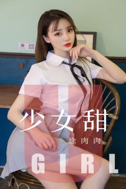 善良的男人20